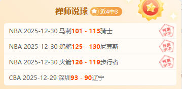 深度解析,胜负揭秘,全面比分大,球速体育平台,球速体育官方网站,球速体育登录入口,球速体育app下载