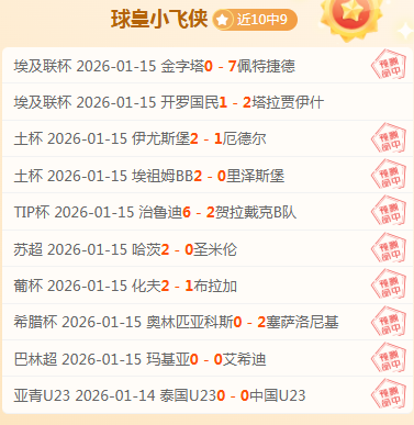 姆巴佩挺身,而出,率巴黎客场,球速体育平台,球速体育官方网站,球速体育登录入口,球速体育app下载