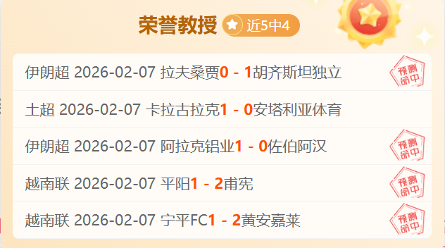 埃基蒂克生,日快乐,效仿姆巴佩,球速体育平台,球速体育官方网站,球速体育登录入口,球速体育app下载