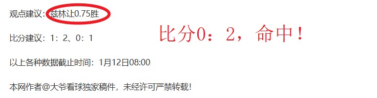 拜仁,逆袭胜圣保,凯恩助攻萨,球速体育平台,球速体育官方网站,球速体育登录入口,球速体育app下载