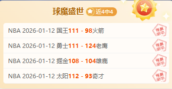 郑钦文对手,意外退场,袁悦王欣瑜,球速体育平台,球速体育官方网站,球速体育登录入口,球速体育app下载