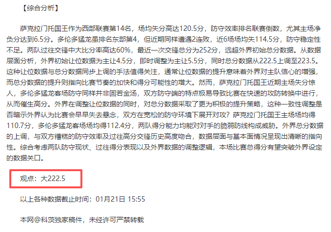 青春对决巅,峰战,火湖激战,球速体育平台,球速体育官方网站,球速体育登录入口,球速体育app下载