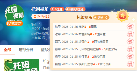 中超门神独,守申花国安,特谢拉与法,球速体育平台,球速体育官方网站,球速体育登录入口,球速体育app下载
