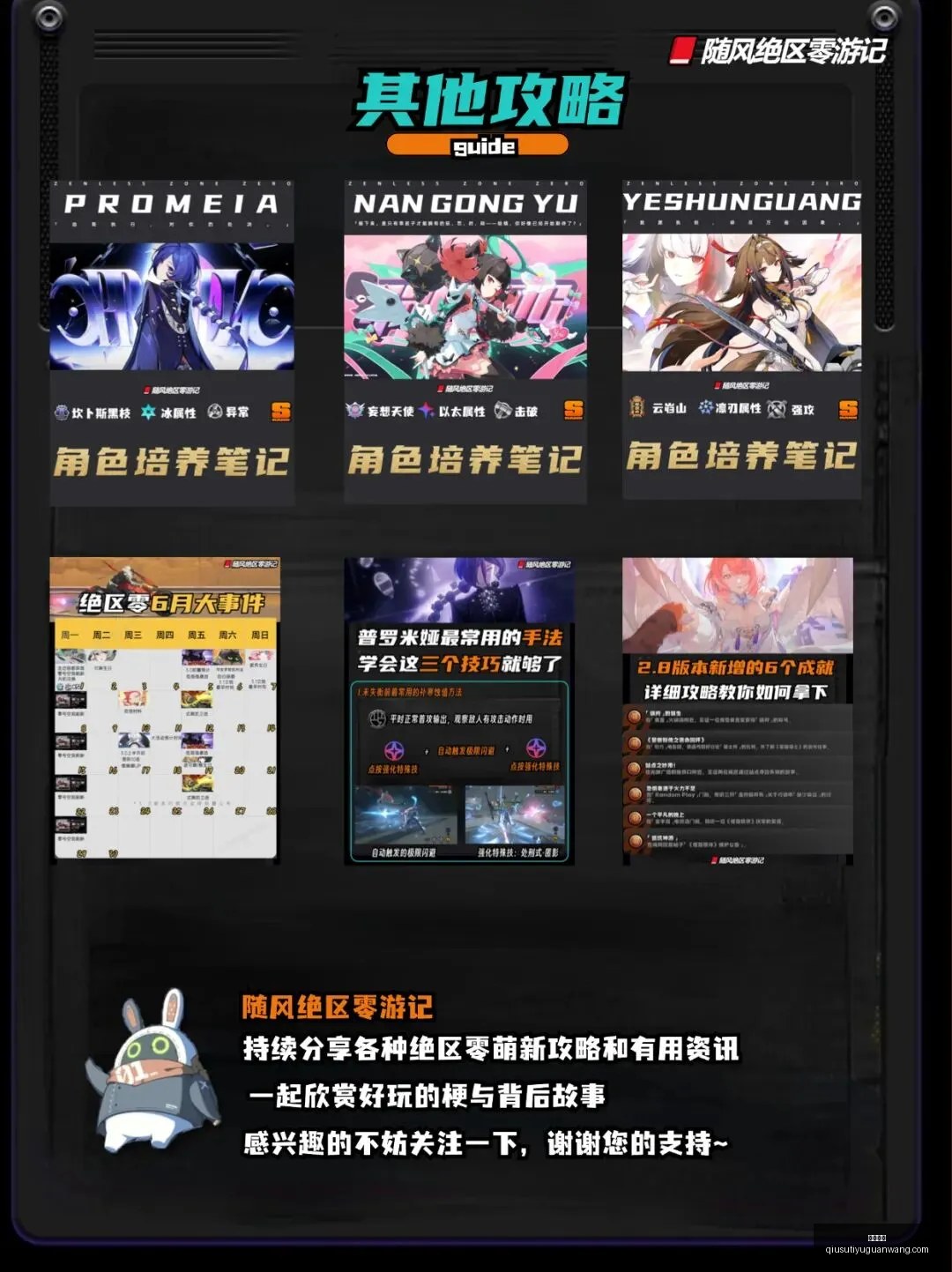 国足雄风再,国际友谊赛,激情助威,球速体育官网,球速体育直播,球速体育资讯,球速体育入口,球速体育下载
