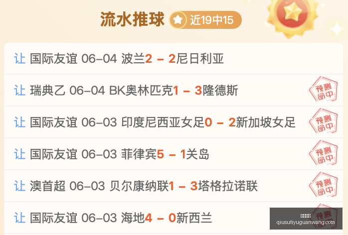 信心解锁攻,凤凰城水银,对决洛杉矶,球速体育官网,球速体育直播,球速体育资讯,球速体育入口,球速体育下载