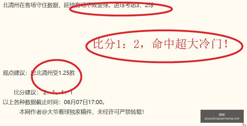 信心解锁攻,凤凰城水银,对决洛杉矶,球速体育官网,球速体育直播,球速体育资讯,球速体育入口,球速体育下载