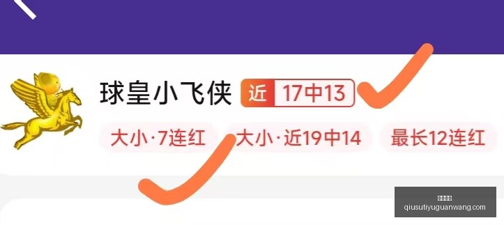 内部消息,专家爆料莫,兰特本周可,球速体育官网,球速体育直播,球速体育资讯,球速体育入口,球速体育下载