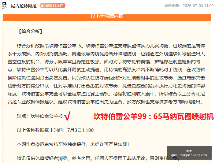 球速体育,球速体育官网,球速体育直播,球速体育官网,球速体育直播,球速体育资讯,球速体育入口,球速体育下载