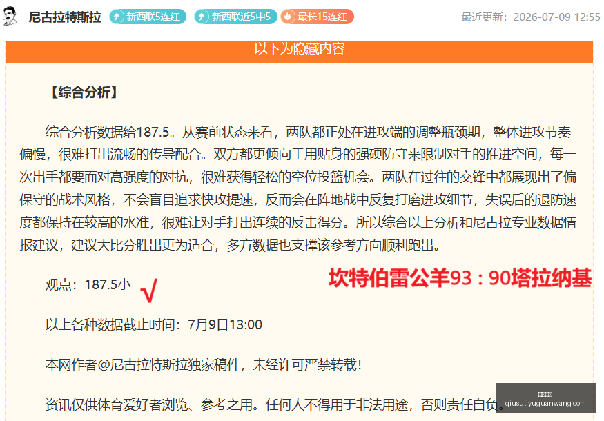 球速体育,球速体育官网,球速体育直播,球速体育官网,球速体育直播,球速体育资讯,球速体育入口,球速体育下载