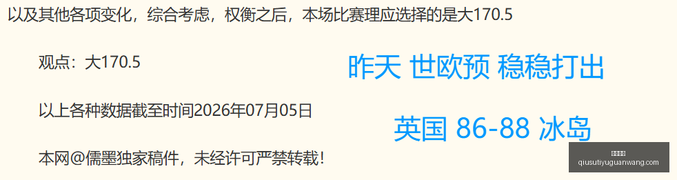 球速体育球,速体育官网,数据冲到,球速体育官网,球速体育直播,球速体育资讯,球速体育入口,球速体育下载