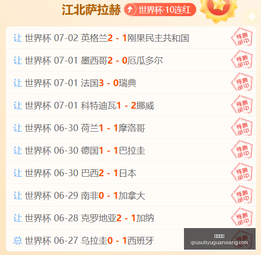 球速体育,球速体育官网,球速体育直播,球速体育官网,球速体育直播,球速体育资讯,球速体育入口,球速体育下载