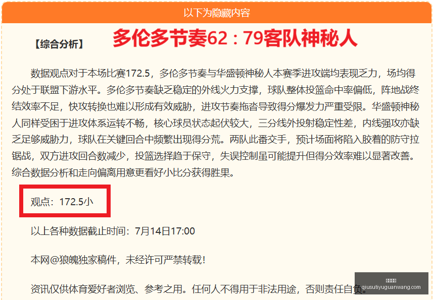 球速体育,球速体育官网,球速体育直播,球速体育官网,球速体育直播,球速体育资讯,球速体育入口,球速体育下载