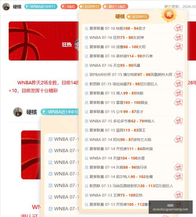 球速体育,球速体育官网,球速体育直播,球速体育官网,球速体育直播,球速体育资讯,球速体育入口,球速体育下载