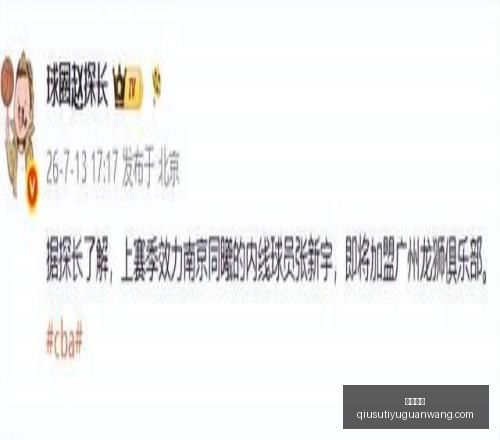 球速体育球,速体育官网,数据冲到,球速体育官网,球速体育直播,球速体育资讯,球速体育入口,球速体育下载