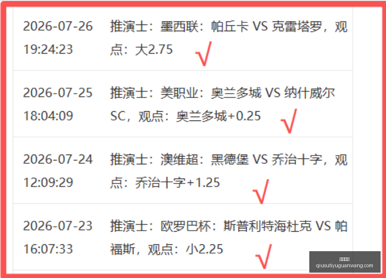 球速体育,球速体育官网,球速体育直播,球速体育官网,球速体育直播,球速体育资讯,球速体育入口,球速体育下载