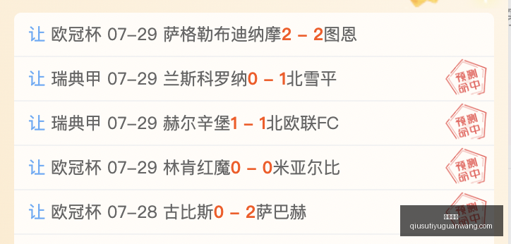 球速体育,球速体育官网,球速体育直播,球速体育官网,球速体育直播,球速体育资讯,球速体育入口,球速体育下载