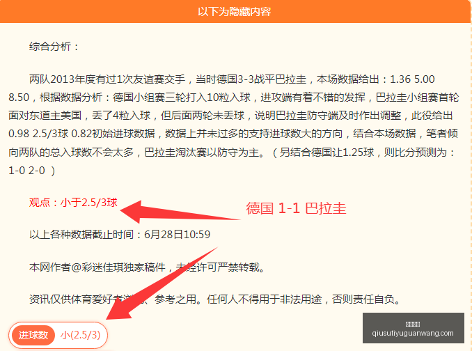 球速体育,球速体育官网,球速体育直播,球速体育官网,球速体育直播,球速体育资讯,球速体育入口,球速体育下载