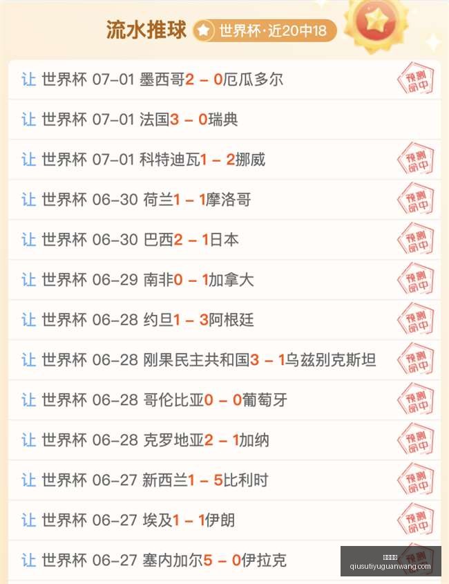 球速体育,球速体育官网,球速体育直播,球速体育官网,球速体育直播,球速体育资讯,球速体育入口,球速体育下载