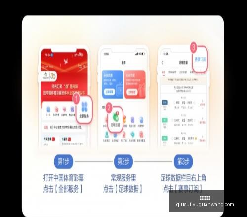 球速体育球,速体育官网,数据冲到,球速体育官网,球速体育直播,球速体育资讯,球速体育入口,球速体育下载