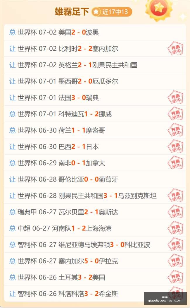 球速体育,球速体育官网,球速体育直播,球速体育官网,球速体育直播,球速体育资讯,球速体育入口,球速体育下载