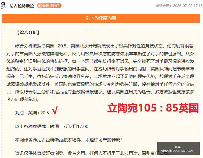 球速体育,球速体育官网,球速体育直播,球速体育官网,球速体育直播,球速体育资讯,球速体育入口,球速体育下载