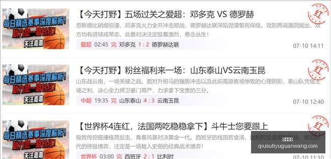 球速体育,球速体育官网,球速体育直播,球速体育官网,球速体育直播,球速体育资讯,球速体育入口,球速体育下载