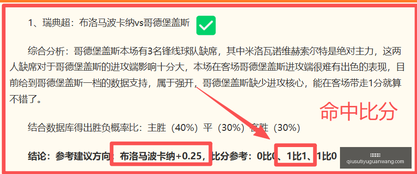 球速体育球,速体育官网,新动作落地,球速体育官网,球速体育直播,球速体育资讯,球速体育入口,球速体育下载