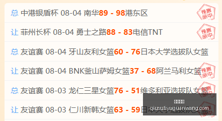 球速体育,球速体育官网,球速体育直播,球速体育官网,球速体育直播,球速体育资讯,球速体育入口,球速体育下载