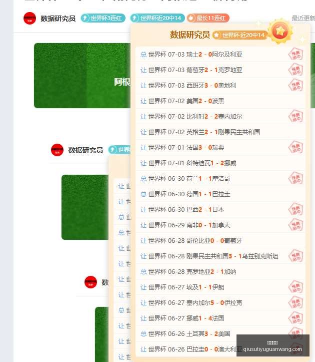 球速体育球,速体育官网,数据冲到,球速体育官网,球速体育直播,球速体育资讯,球速体育入口,球速体育下载