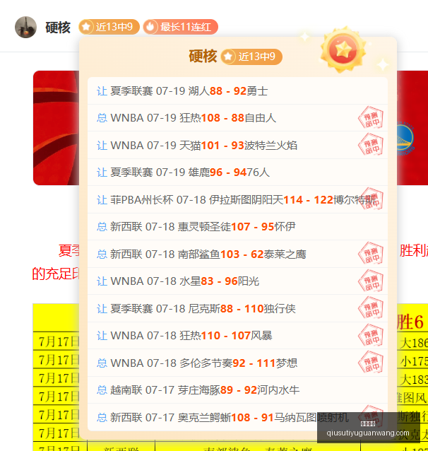 切尔西弃将,今夏身价翻,涨至,球速体育官网,球速体育直播,球速体育资讯,球速体育入口,球速体育下载