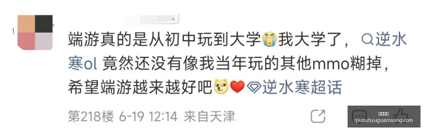 足球攻略,点技巧,巴塔拿模制,球速体育官网,球速体育直播,球速体育资讯,球速体育入口,球速体育下载
