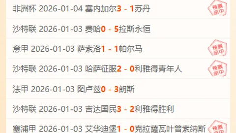 埃及战队连战连捷，数据巨变暗示赛事新格局！