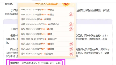 曼联前球星布兰登-威廉姆斯认罪，涉嫌危险驾驶行为。