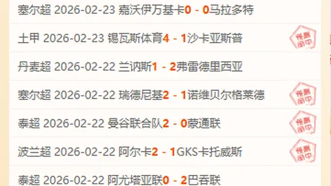 【篮球盛宴揭秘】独家解析：NBA赛事胜负与得分亮点大放送！