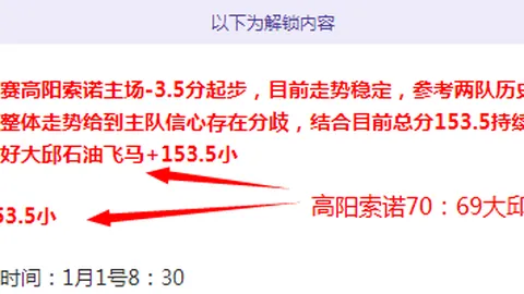 中国足球管理应保持常规化，防止整治周期过长