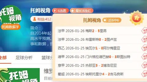 中超门神独守申花国安：特谢拉与法比奥葡萄牙外援坚守防线