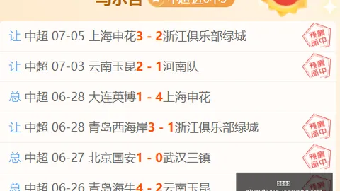 球速体育，球速体育直播， 075639