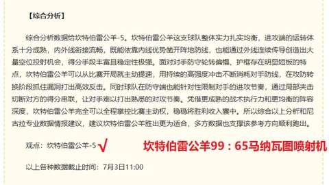 球速体育，球速体育下载， 075619