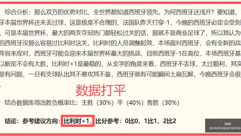 球速体育 075852 80