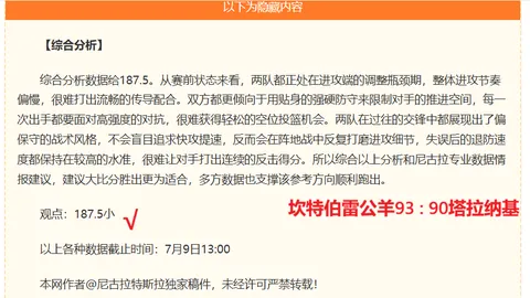 球速体育 075559 3