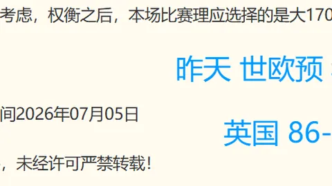 球速体育球速体育官网数据冲到080430引发关注