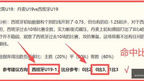 球速体育 080429 5