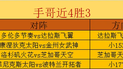 球速体育 080817