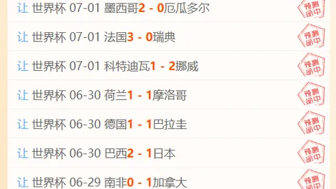 球速体育 080955 26