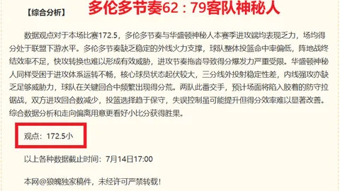 球速体育 080958 2