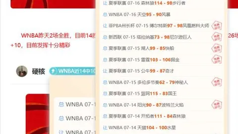 球速体育 082100 35