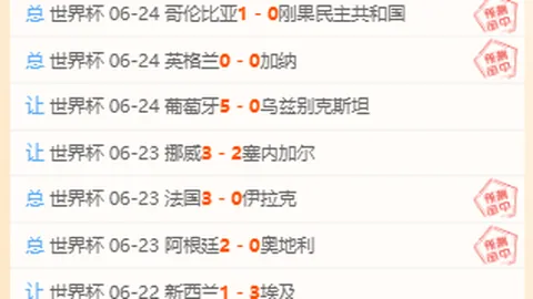 球速体育 082717 856