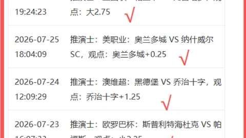 球速体育 082832 40
