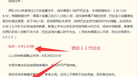 球速体育，球速体育官网， 083127