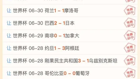 球速体育，球速体育资讯， 083126 09
